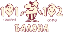 101 Балона Пловдив и 102 Балона София